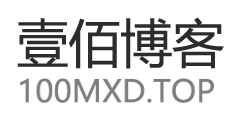 壹佰